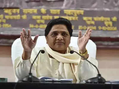  Mayawati's attack on BJP "title =" Mayawati's attack on BJP "width =" 400 "height =" 300 "/> <span class=