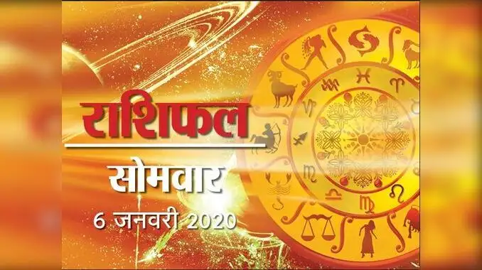 Hindi News video Astro Videos daily horoscope aaj ka rashifal astrology ...