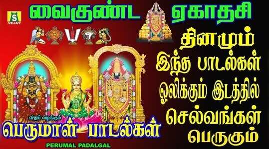 tamil bakthi padal mp3 tamil bakthi padal mp3