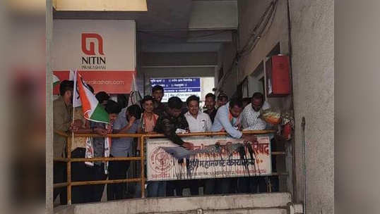 Live JNU आंदोलन: पुण्यात अभाविपच्या कार्यालयाबाहेर राष्ट्रवादीचे आंदोलन