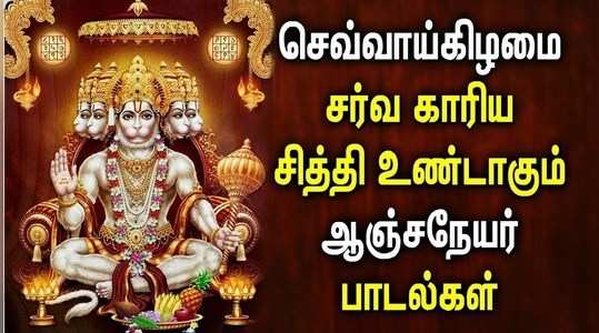 tamil devotional songs lyrics