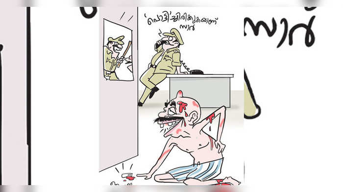 kerala-police-station-cartoon