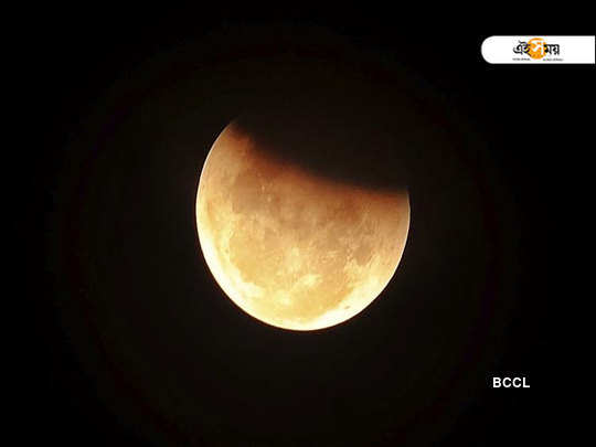 January 2020 Lunar Eclipse: Chandra Grahan to be visible ...