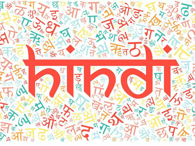 Hindi