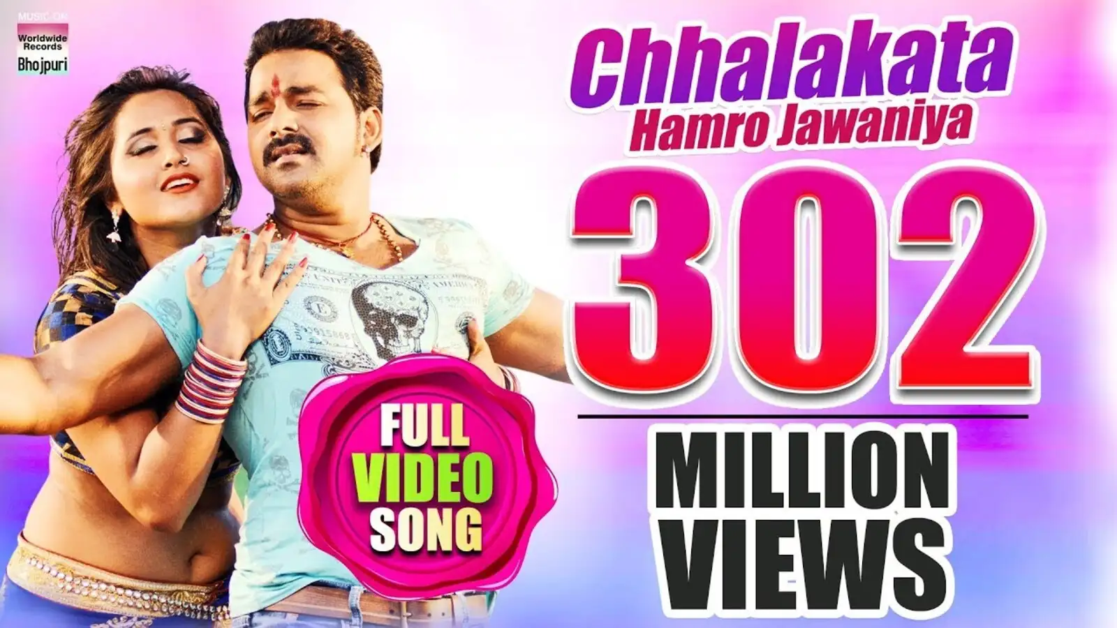 chhalkat humro javniya a raja
