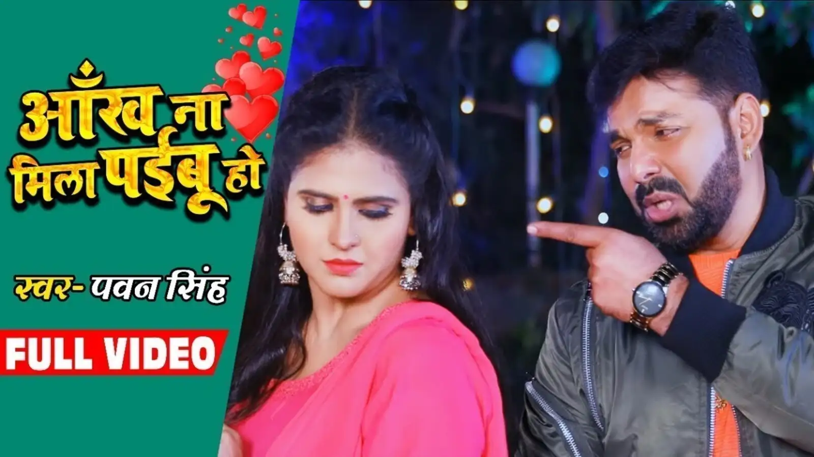 pawan singh ka naya gana