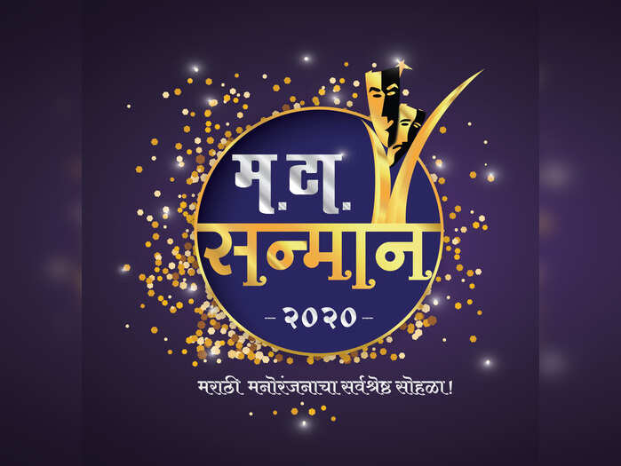 मटा सन्मान लोगो २०२०-०१ (१)