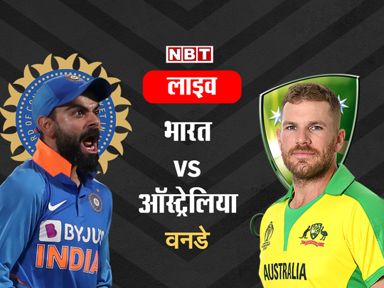 india vs australia odi score