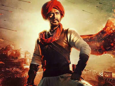 Tanhaji: The Unsung Warrior Box office collection: 100 करोड़ के क्लब में शामिल हुई अजय देवगन की फिल्म 