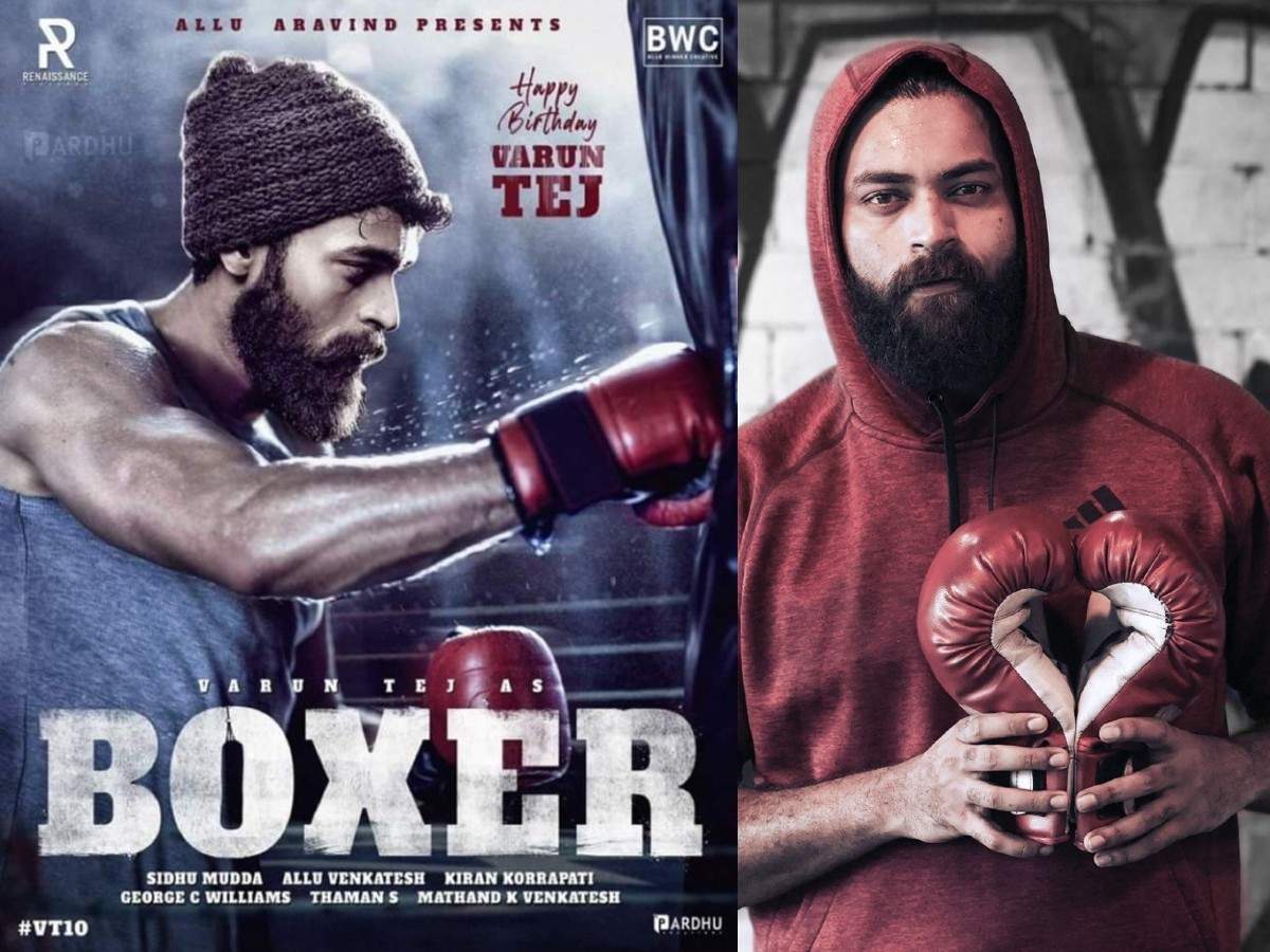 Boxer First Look: Varun Tej: `బాక్సర్‌`గా వరుణ్‌.. బర్త్‌డే సందర్భంగా  ఫ్యాన్స్‌ గిఫ్ట్‌ - varun tej's boxer fan made first look goes viral |  Samayam Telugu