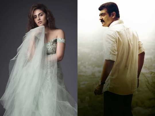 valimai: Ajith அஜித் ஜோடி இலியானாவும் இல்ல, யாமியும் இல்ல, ரஜினி ஹீரோயின் -  bollywood actress huma qureshi to act with ajith in valimai? | Samayam Tamil