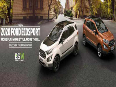 மிகவும் சவாலான ஆரம்ப விலையில் விற்பனைக்கு வந்த புதிய Ford EcoSport BS6 கார்..! 