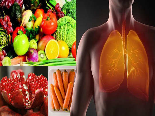 foods for lungs detox: फेफड़ों को सेहतमंद बनाए रखने के लिए सर्दी में जरूर  खाएं ये 8 चीजें - food for lungs healing to keep lungs healthy | Navbharat  Times