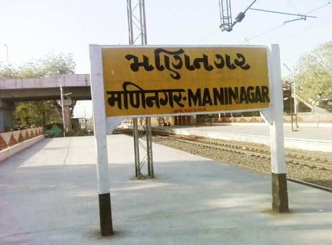 18+ Ahmedabad Railway Station Pin Code PNG