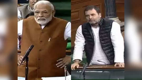 दंडुक्याला सूर्य नमस्काराने उत्तर देईल; मोदींचा राहुल गांधींवर पलटवार