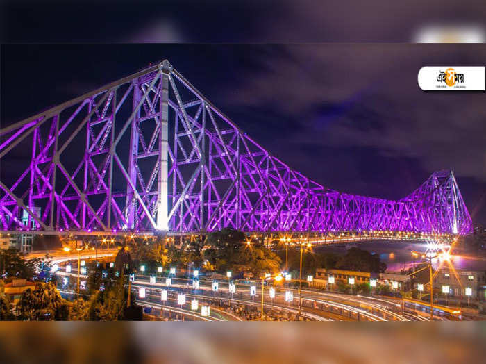 Howrah Bridge হ ওড ব র জ র নত ন আল ঝলমল রঙ ন র প র ক র গর য র Iconic Howrah Bridge With Dynamic Led Lights Behind The Story Eisamay