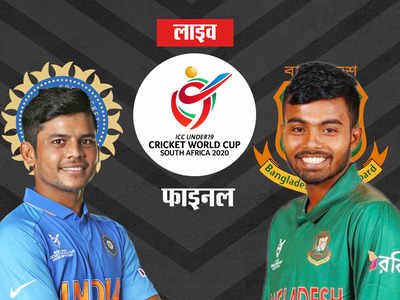 Under 19 World Cup Points Table आईस स अ डर 19 वर ल ड कप प इ ट स ट बल Icc Under 19 World Cup Points Table Navbharat Times