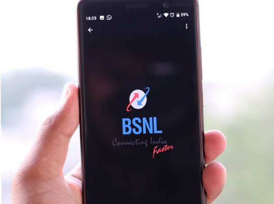 BSNL Prepaid Plan : बीएसएनएल लाया दो नए प्रीपेड प्लान, ₹100 से कम में रोज मिलेगा 10GB डेटा