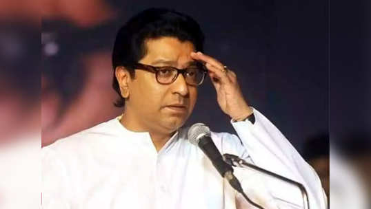 Raj Thackeray: 'औरंगाबादचं संभाजीनगर करायला काय हरकत आहे?'