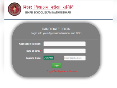 Bihar DELEd Admit Card 2020: बिहार डीएलएड डमी ऐडमिट कार्ड जारी, ये रहा डाउनलोड लिंक 