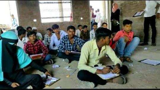 beed exam photo