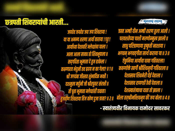 volleyball game information in marathi on shivaji volleyball game information in marathi on shivaji