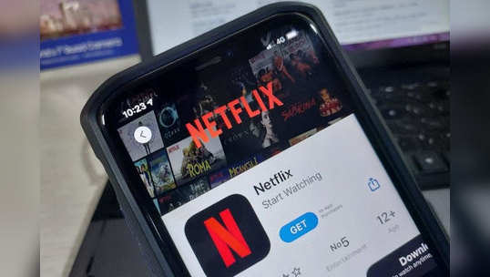 Netflix चा झटका; फ्री सब्सक्रिप्शन बंद