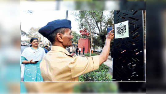 पोलिसांची हजेरी आता 'क्यूआर कोड'द्वारे होणार