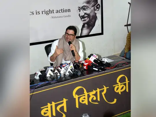 Prashant Kishor Bihar ki Baat: बात बिहार की: इंजिनियर ने प्रशांत किशोर पर लगाया कंटेंट चोरी का आरोप, एफआईआर दर्ज - engineer from bihar made allegations on prashant kishor for copying ...
