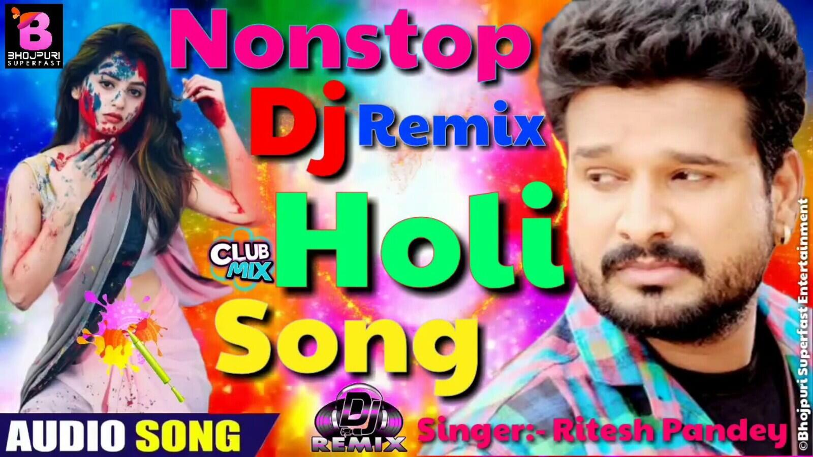 bhojpuri holi dj
