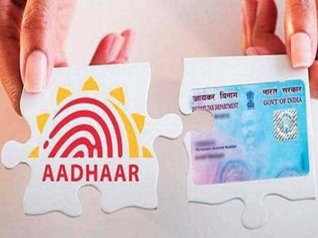 pan aadhaar linking: ऐसे पता करें पैन से आधार ...