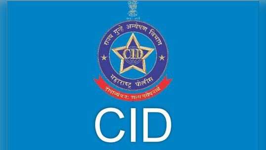 खळबळ! महाराष्ट्र 'CID'ची वेबसाइट हॅक