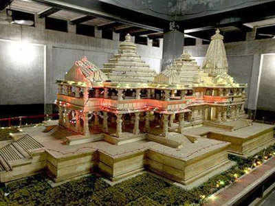 ram mandir ayodhya: राम मंदिर मॉडल का दर्शन ...