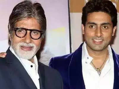 अमिताभ बच्चन ने अभिषेक बच्चन संग शेयर की तस्वीर, लिखा- जब आपका बेटा आपके जूते, कपड़े पहनने लगे तो... 
