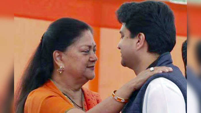 New Delhi, March 11 (ANI): Former Rajasthan Chief Minister Vasundhara Raje welcomes Jyotiraditya Scindia after him joining BJP party, in New Delhi on Wednesday. (ANI Photo)