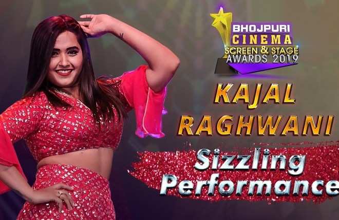 Kajal Raghwani Hot Stage Dance Video Watch Kajal Raghwani Hot Stage 