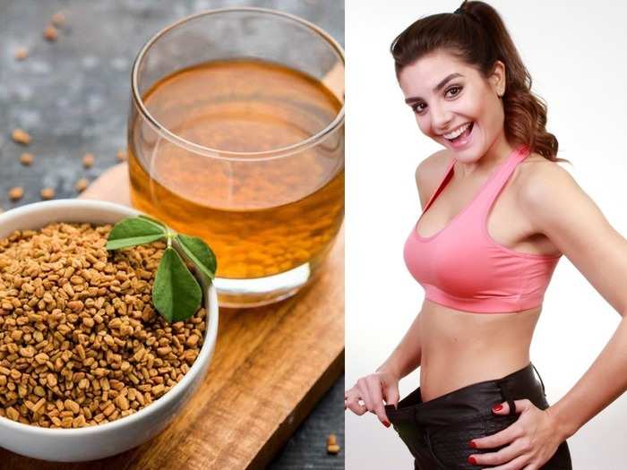 fenugreek methi seed tea for weight loss - weight loss: वजन घटाने के लिये  रोज सुबह खाली पेट पीएं मेथी की चाय, हफ्तेभर में कम हो जाएगी कमर - Navbharat  Times