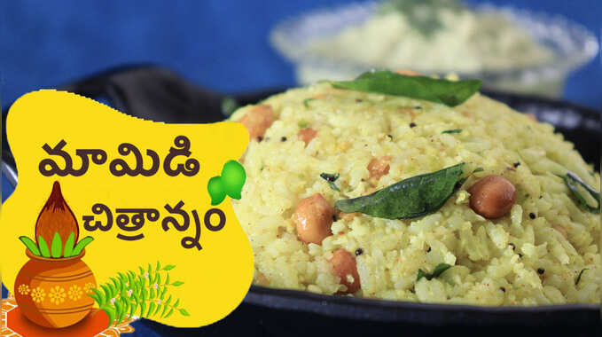 samayam-telugu samayam telugu