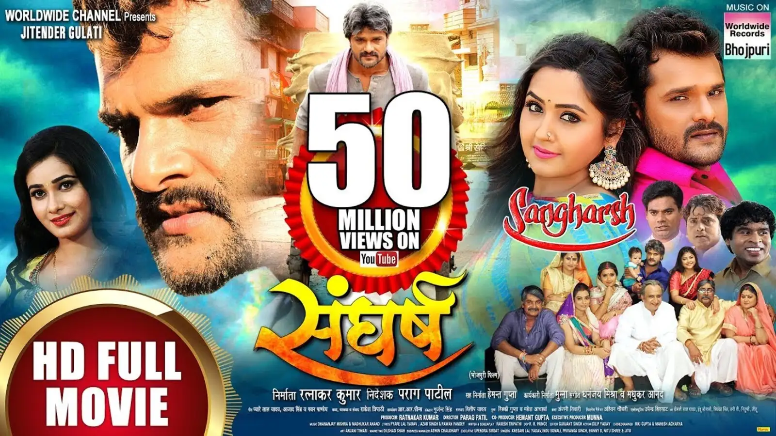 Film Bhojpuri Picture Dulara Pande Ka Gana Dj Pandey Ji Ka Beta - Technical View