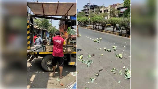 मार्केट सुरू करून देत नसल्याने भाजी रस्त्यावर फेकली