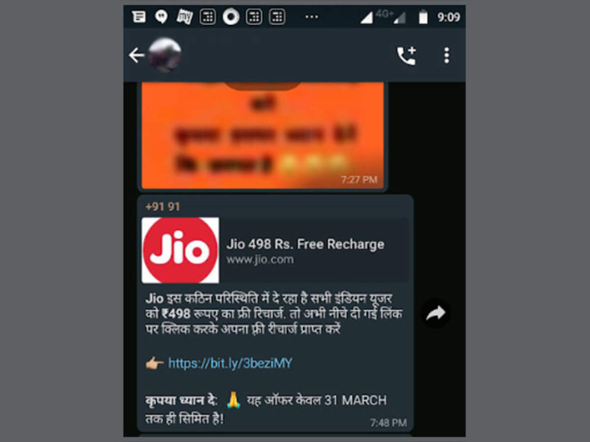 Jio Free Recharge Of Rs 498 With Unlimited Calling And Data Is Fake Message Jio क 498 क र च र ज फ र ज न व यरल म स ज क सच Navbharat Times