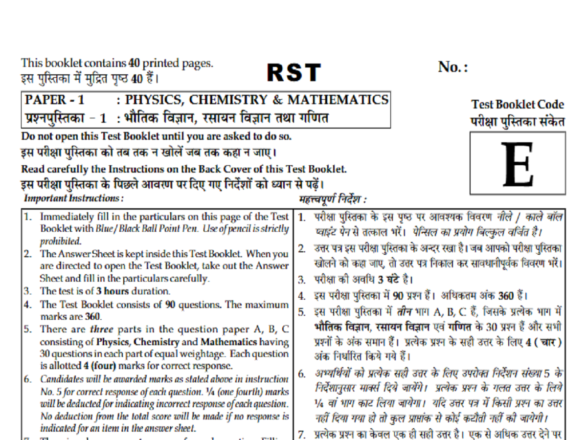download research paper in hindi