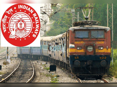 RRB Exam Date 2020: रेलवे के इस एग्जाम में अभी होगी और देरी, पढ़ें ऑफिशल नोटिस 
