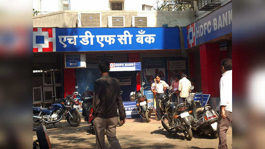 'EMI'चा पेच: HDFC बँकेचा 'हा' पर्याय