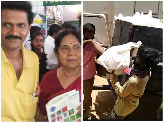 Coronavirus outbreak: ಜ್ಯೂನಿಯರ್ ಕಲಾವಿದರಿಗೆ ತಮ್ಮ ತೋಟದ ಬೆಳೆಯನ್ನೇ ನೀಡಿದ ನಟಿ ಲೀಲಾವತಿ-ವಿನೋದ್ ರಾಜ್‌! - veteran actress leelavathi and his son vinod raj distributes ration to junior artists | Vijaya ...