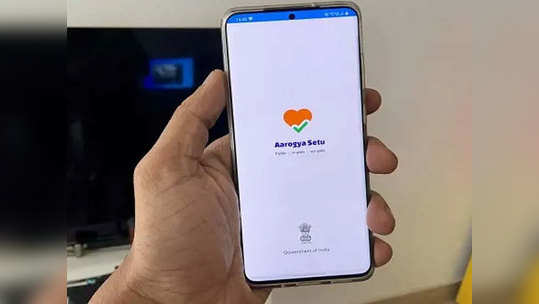 केंद्र सरकारकडून आरोग्य सेतू मोबाइल अॅप लाँच