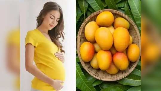 प्रेग्नेंसीमध्ये आंबा खाणे सुरक्षित आहे? (Is Mango Safe During Pregnancy)