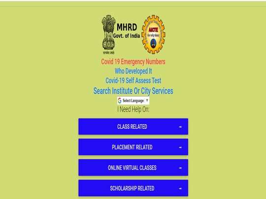 Covid 19 Mhrd Launches Interactive Portal To Help Students In Need