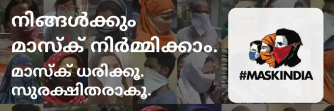 malayalam.samayam.com