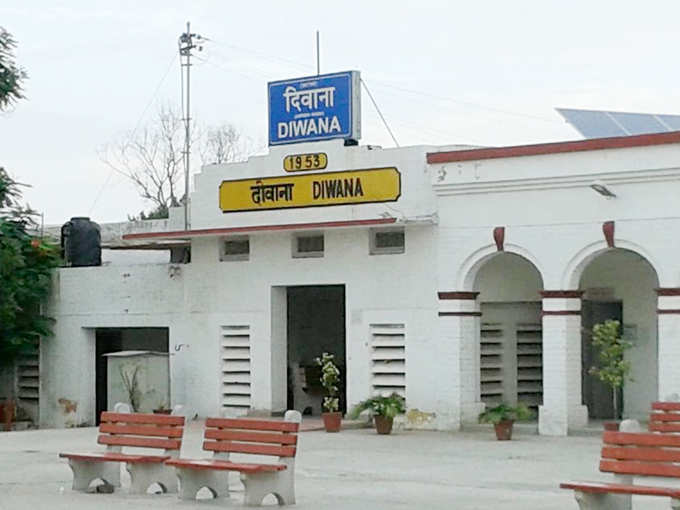 दिवाना रेलवे स्टेशन, हरियाणा